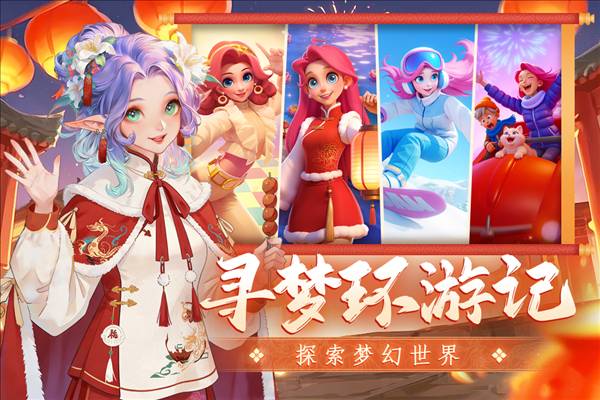 梦幻魔法屋vivo渠道服4