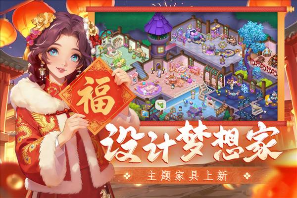 梦幻魔法屋vivo渠道服5