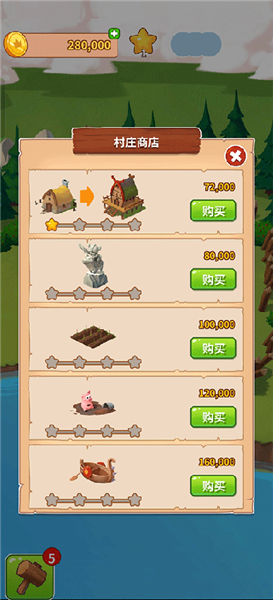 游戏怎么玩配图6