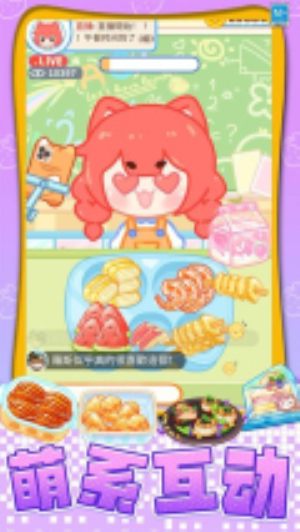 我想吃披萨官网正式版2