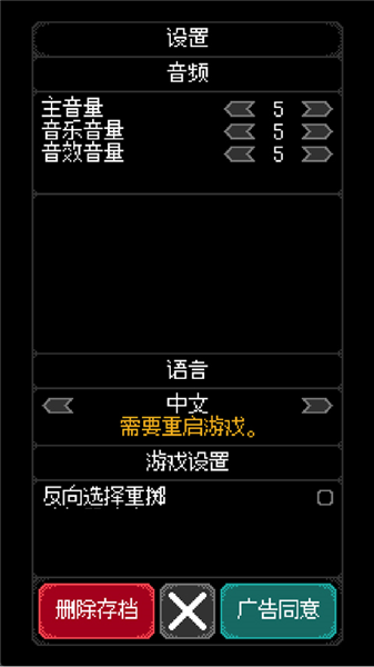 怎么设置中文配图3