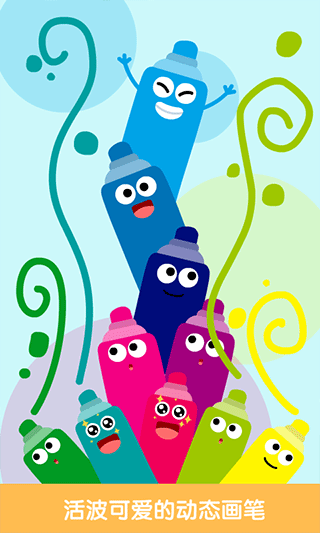 儿童画画涂色板1