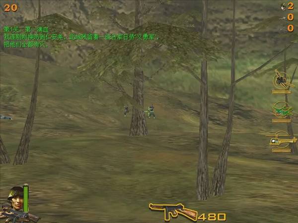 抗日血战缅甸手机安卓版20261