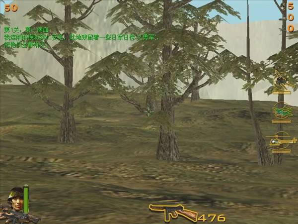 抗日血战缅甸手机安卓版20262