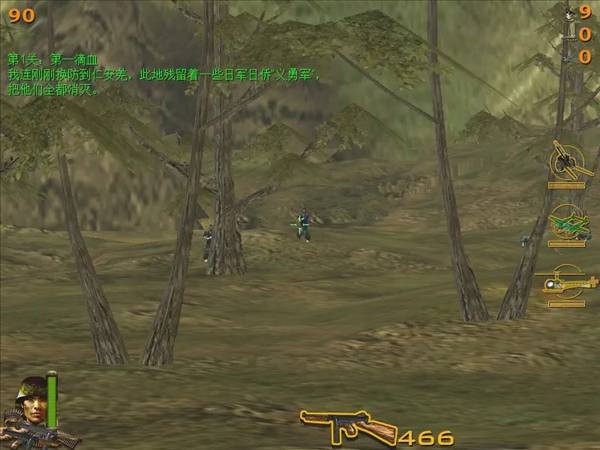 抗日血战缅甸手机安卓版20263