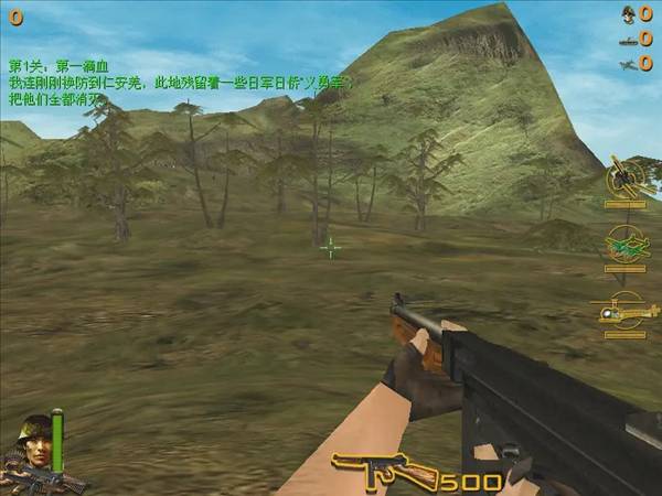 抗日血战缅甸手机安卓版2026宣传图