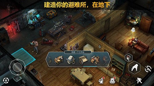 僵尸黎明破解版内置菜单版4