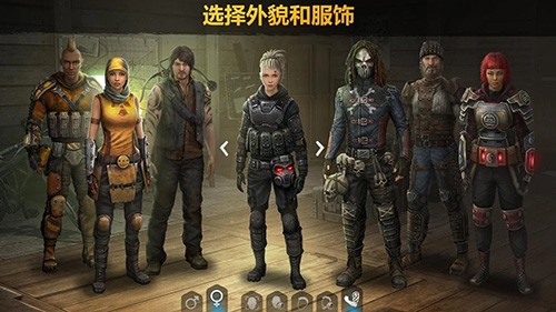 僵尸黎明破解版内置菜单版5