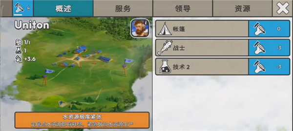 灾变之后完整版3