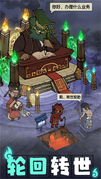 叫我大掌柜台版1