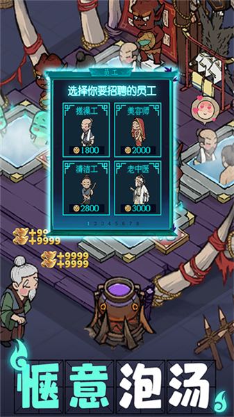 叫我大掌柜台版3