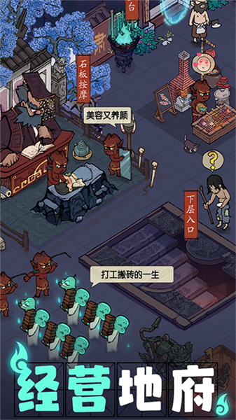 叫我大掌柜台版4