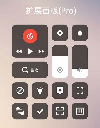 MyGesture软件截图4