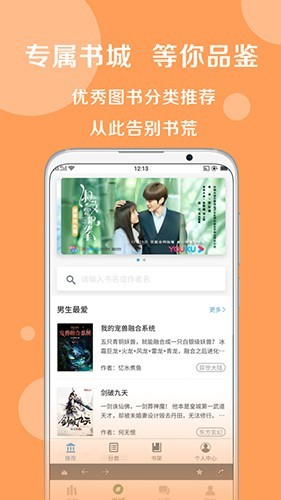 搜书大师书源2026最新版1