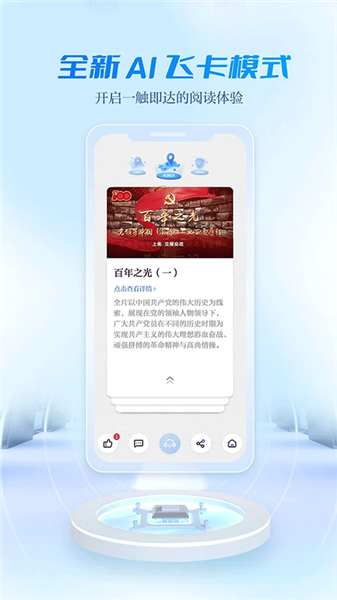 宜人宜宾客户端2