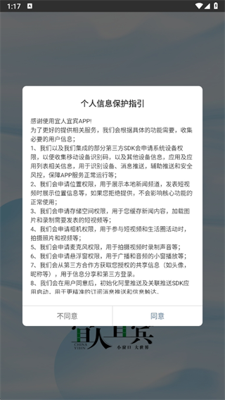软件怎么用配图1