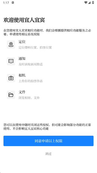 软件怎么用配图2