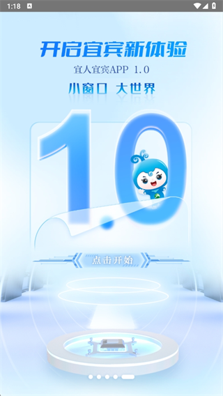 软件怎么用配图3