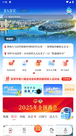 软件怎么用配图4