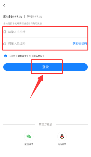 如何查看栏目资讯内容配图2