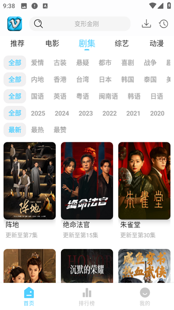 新幕启星河2026最新版本1