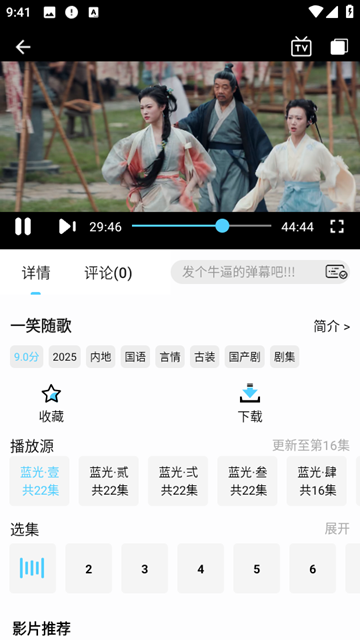 新幕启星河2026最新版本4