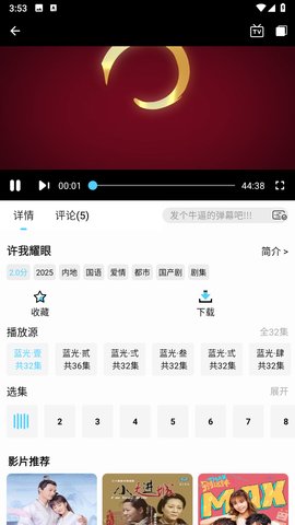 新幕启星河2026最新版本宣传图