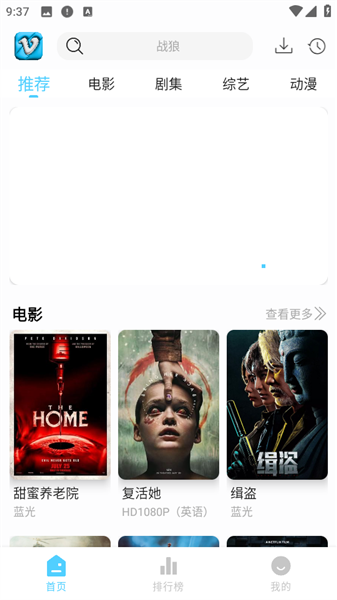 怎么免费追剧配图2