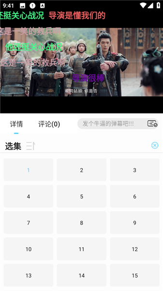 怎么免费追剧配图4