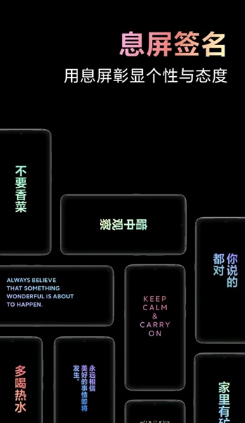 小米息屏与锁屏编辑4