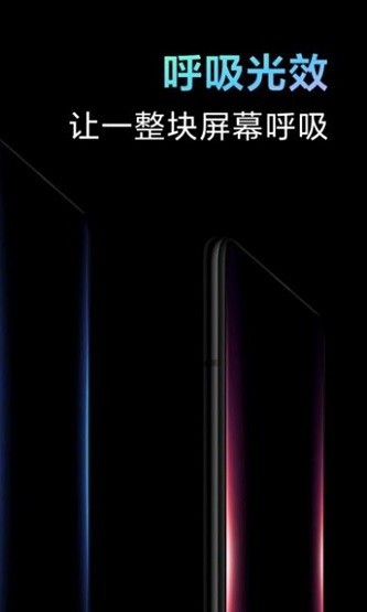 小米息屏与锁屏编辑宣传图