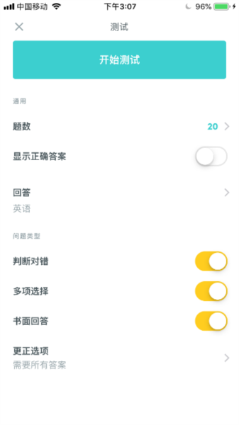 使用指南配图11