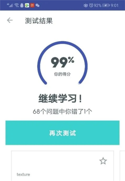 使用指南配图12