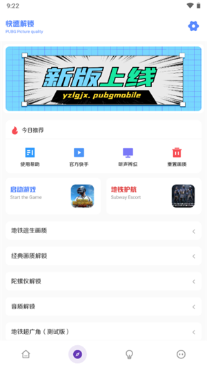 软件特色配图1