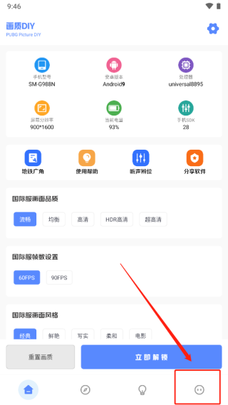 怎么升级会员配图1