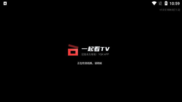 一起看tv电视版2026最新版本2