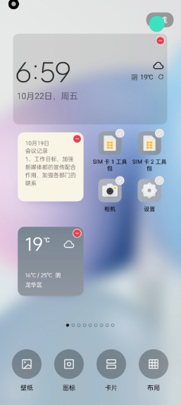 oppo系统桌面app1
