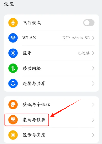 页面重叠怎么弄配图1