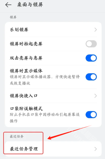 页面重叠怎么弄配图2