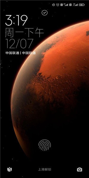 小米互联通信服务2