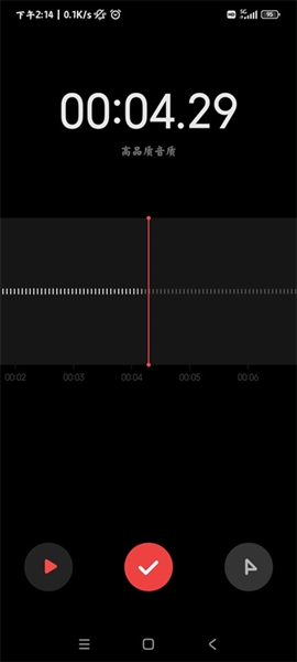小米录音机最新版1