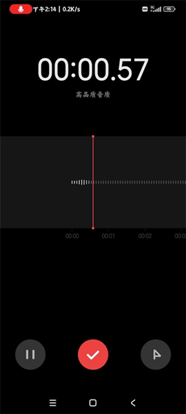 小米录音机最新版3