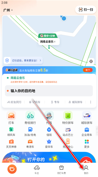 怎么取消免密支付配图1