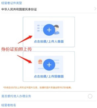 海南e登记app最新版6
