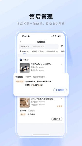 百度平台商家app最新版2