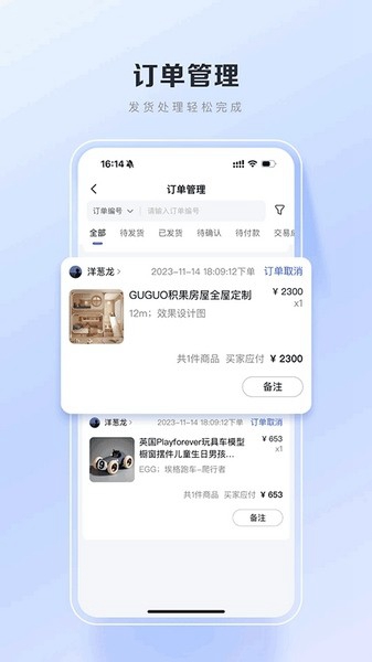 百度平台商家app最新版4