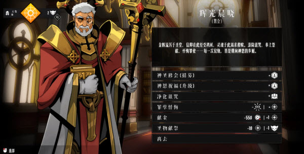 罪域征途内置菜单版