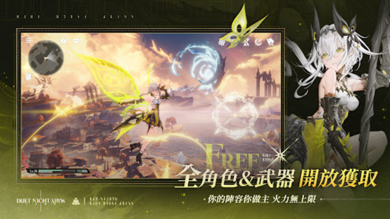 二重螺旋国际服1