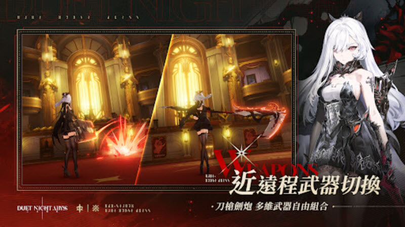 二重螺旋国际服2