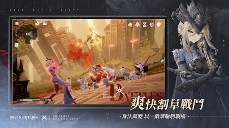 二重螺旋国际服3